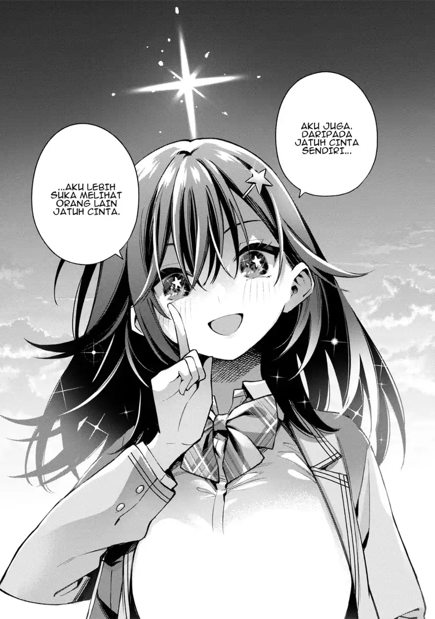 #Rabu kome-suki to kossori tsunagaritai Chapter 0 - Halaman 24